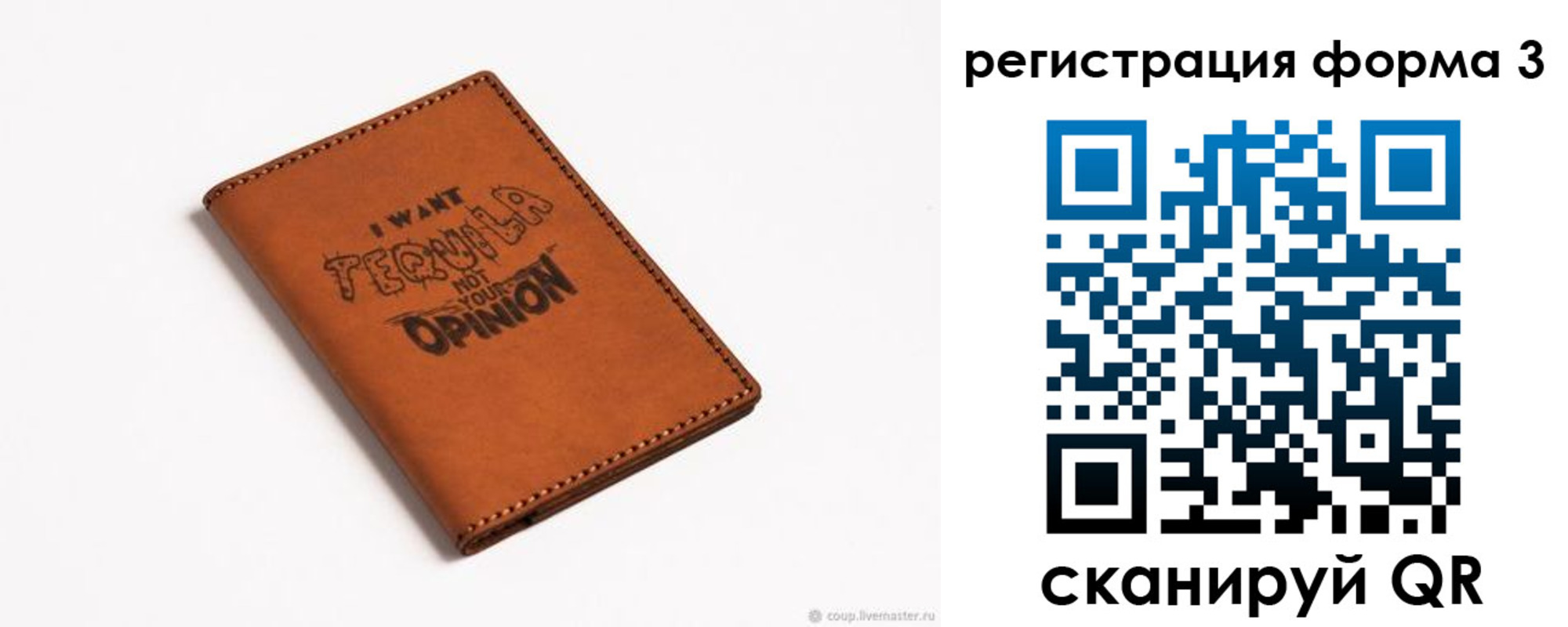 временная регистрация госуслуги в Зиме